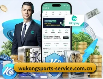 悟空体育平台 APP